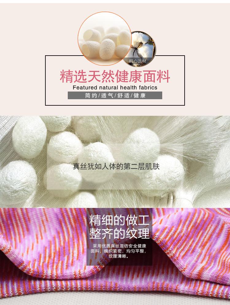 HD67801女袜-750_02.jpg