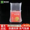 Bolsa de Columna de Aire Universal Engrosada a Prueba de Fugas Cushioning de Envío para E-commerce Columna de Burbujas para Embalaje de Artículos Frágiles Venta al por Mayor