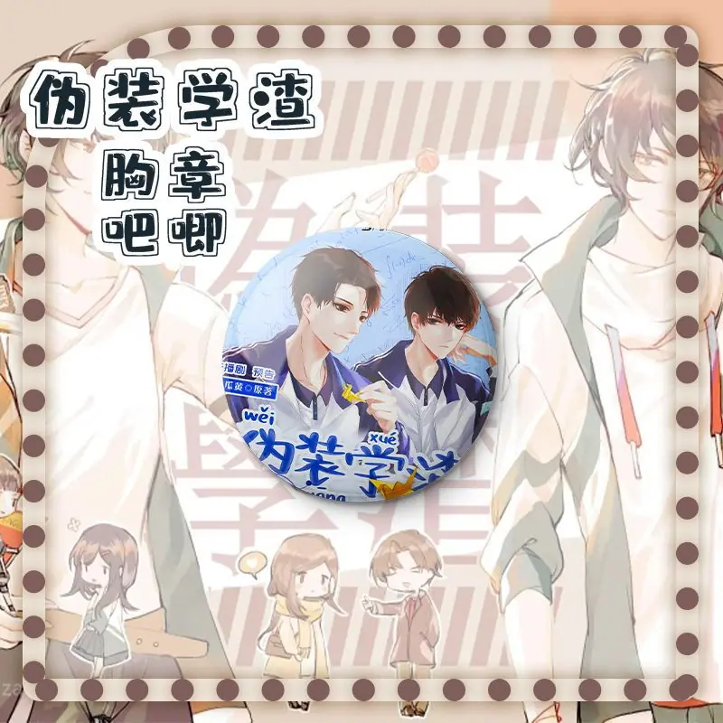 伪装8.jpg