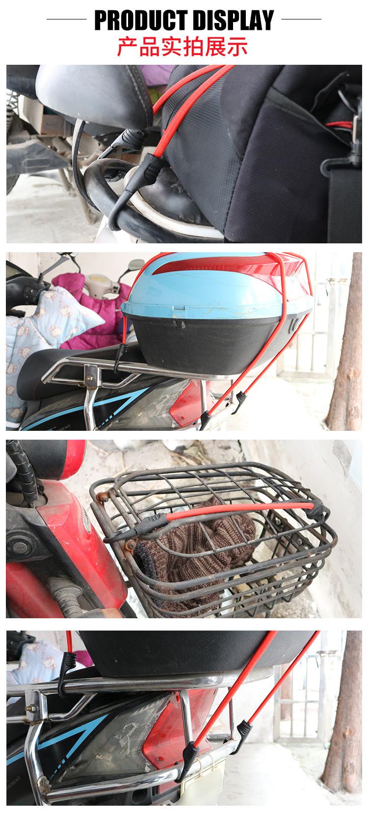 弹力绑绳可调长度6