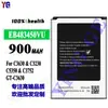 Adequado para Bateria de Celular Samsung C3630/C3230/C5350/C3752/Gt-C3630 Eb483450Vu