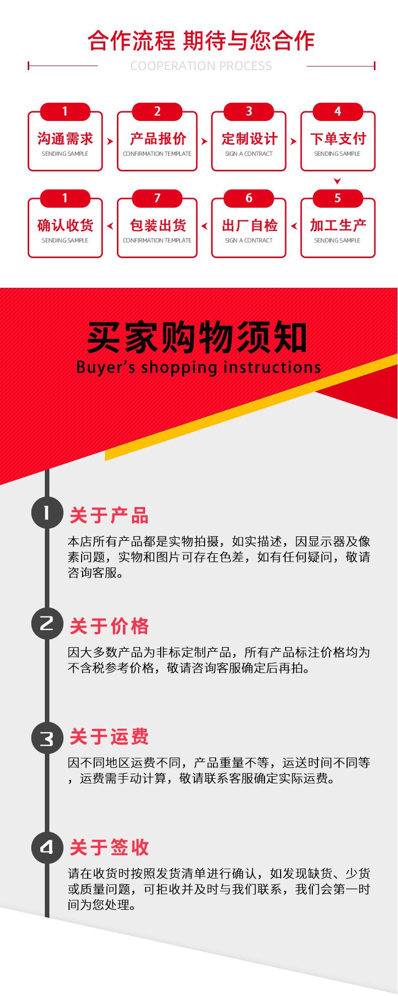 结尾.jpg