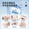 Hisopos de Algodón Salinos para Tatuaje de Cejas, Lavado Nasal, Aplicación Externa en el Rostro, Cuidado de la Piel Desechable, Hisopos de Algodón para Limpieza de Acné al por Mayor