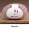 Seda de Morera Mohair Lana Tejido a Mano DIY Suéter Tejido para Bebé de Pelo Largo Suave y Agradable para la Piel Lana