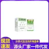Venta al por mayor de fabricante botella de vidrio Yunnan hierba hoja de caqui ungüento de manteca de cerdo 50g, dropshipping disponible, en stock, para uso externo, embotellado, para distribución