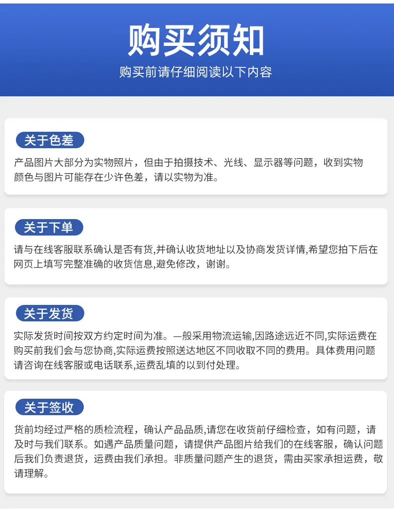 详情_11