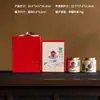 Caja de Empaque para Té, Lata de Té, Caja de Regalo Pu'Er, Caja Vacía, Té Negro, Té Blanco, Modelo Nuevo 2026, Personalización de Regalo para Yunnan