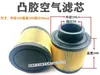 Elemento de Filtro de Compresor de Aire, Elemento de Filtro de Aire de Compresor, Elemento de Filtro de Aire, Fusheng, Juba,
