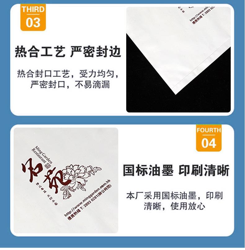 详情_09.jpg