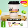 Funda de Papel para Taza de Té de Limón Hecha a Mano para Café y Té con Leche Famosos en Internet, Especializada para Lugares Populares, Antiescarcha y Aislante Térmico Creativo