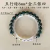 Transmisión en Vivo Pulseras Populares DIY, Cuentas de Incienso Natural, Creaciones Hechas a Mano, Dropshipping, Compra al por Mayor de Cuentas Budistas y Cuentas Sueltas