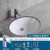 Lavabo de cerámica bajo encimera, lavabo, lavabo cuadrado ovalado, lavabo empotrado para el hogar, lavabo de mesa para inodoro