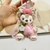 Chaveiro Pingente Bolsa Fofa Shirley Rose Presente de Aniversário Feminino Brinquedo Boneca de Pelúcia Ornamento