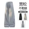 Pantalones Rectos Estilo Callejero Americano Casual Pantalones para Hombre Modernos Versátiles Holgados Cómodos Estilo Hong Kong Pantalones Casuales para Hombre Transfronterizos