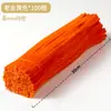 Cifrado de Varilla Retorcida de Moda Versátil Creativo Hecho a Mano Macarrón Colorido DIY Tiras de Lana Ultra-Densas para Educación Infantil