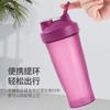 Copo agitador para shake de proteína de 600ml copo para milk-shake material PP copo esportivo copo misturador para fitness pode ser definido LOGOTIPO