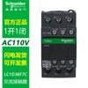 Contactor Schneider Lc1D18 Contactor Trifásico para Elevador 110Vlc1D09M7C Contactor de CA 220V