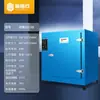 Máquina de Secado en Horno de Alta Temperatura Xinhengjiu Horno de Aire Caliente de Circulación de Temperatura Constante Caja de Secado Horno Industrial Calentamiento Eléctrico