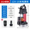 Bomba Sumergible CC Fengyuan 12V24V48V60V72V Riego Agrícola Elevación Alta Flujo Grande Bomba de Agua Nuevo Producto
