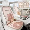 Cojín para Asiento de Coche Malla de Verano Cojín Refrigerante Dibujo Animado Lindo Femenino Juego de Tres Piezas Cojín Neutro para Asiento Cojín de Verano para Cintura Pequeña