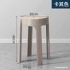 Taburete de Plástico A6L Engrosado Hogareño Moderno Simple Molino de Viento Redondo Apilable Mesa de Comedor Silla Taburete de Goma Apilable Alto