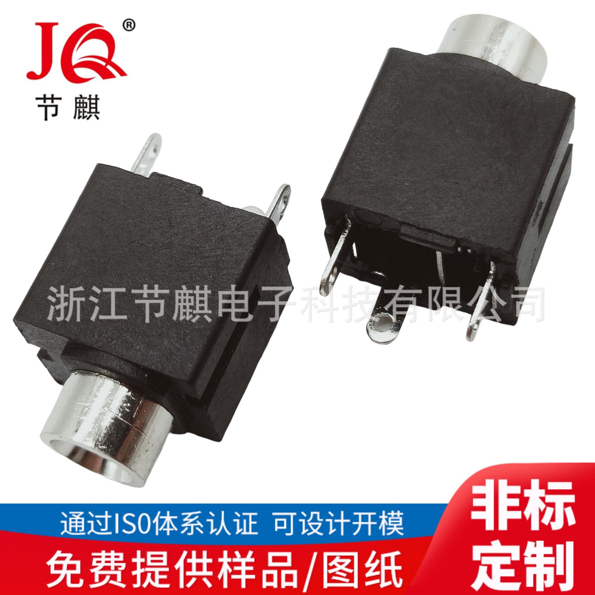 JQ-PJ-3001C (1)(1)