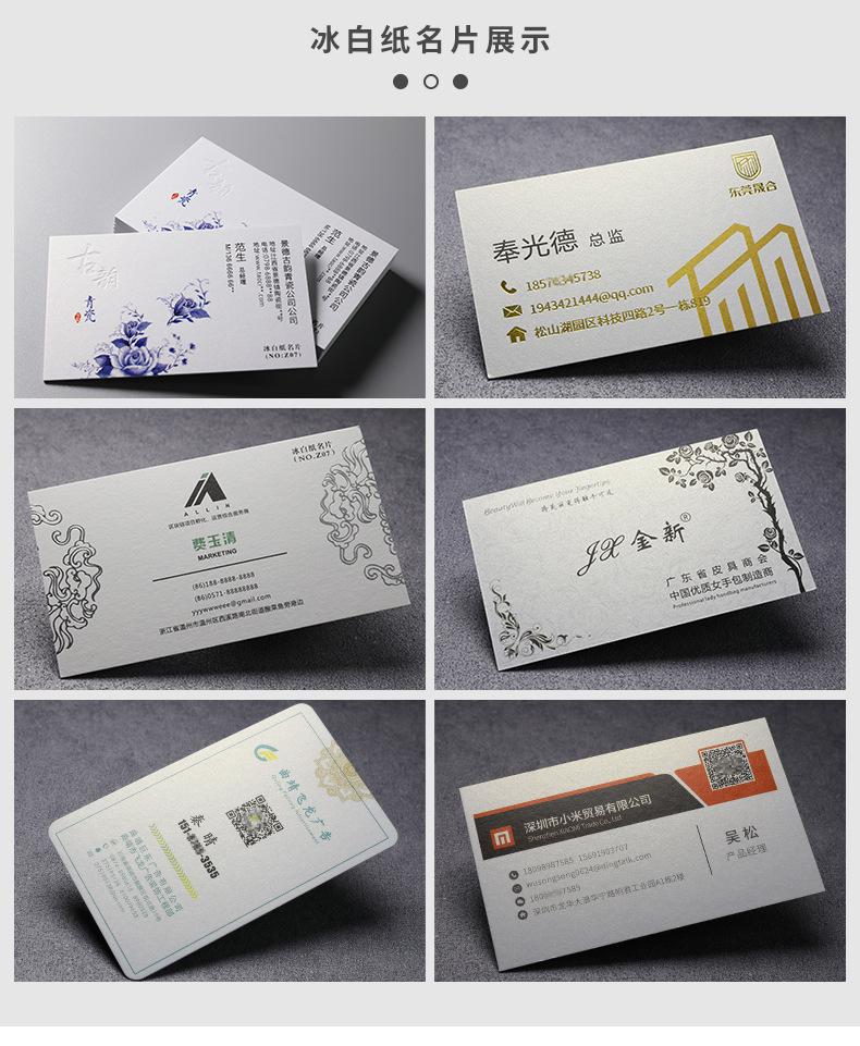 特种纸详情页_07.jpg