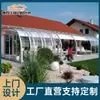 Toldo para Terraza de Casa de Campo con Solario Móvil, Casa de Autoconstrucción con Apertura y Cierre Inteligente, Aislamiento Térmico, Debais