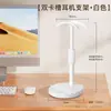 Suporte de mesa para fones de ouvido com fio e sem fio para lan house, comporta celulares, suporte multifuncional para fones de ouvido gamer.