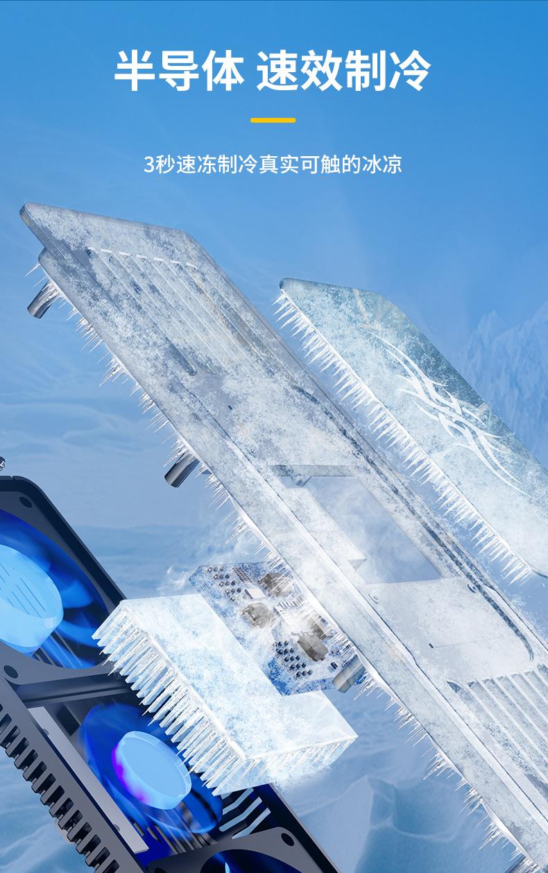 笔记本散热器支架_04