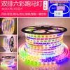 Tira de luces led para exteriores a prueba de agua caballo corriendo cambio de color superbrillante cabeza de puerta luz colorida cartelera para el hogar barra de luz suave de tres colores