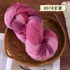 Hilo de Lana Tejido a Mano Elegante Hilo de Lana Teñido en Degradado Largo Tejido a Mano DIY Hilo para Tejer Bufanda Suéter Gorro Transfronterizo