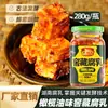 Especialidad de Hunan Tianmaren Aceite de Oliva Picante Tofu Fermentado, Tofu Fermentado Artesanal Tradicional, Tofu de Hunan Casero Embotellado