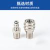 Conector Rápido Hidráulico Tq Presión de Aceite Auto-Bloqueo Rosca Externa 22*1.5 0kg Conector Rápido de Alta Presión Auto-Bloqueo