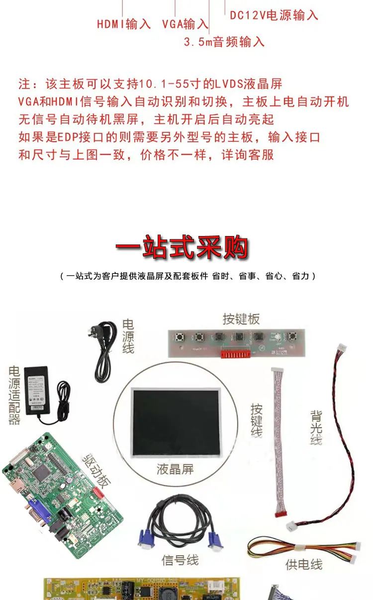 高亮屏详情页_13.jpg