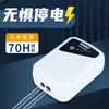 Songbao Aerador para Aquário de Peixes com Oxigênio USB Recarregável Dupla Utilização Bomba de Aeração para Pesca ao Ar Livre AC/DC Aquário