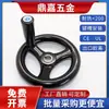 Manípulo com Roda Redonda, Isolamento de Baquelite Plástico, Resistente a Altas Temperaturas, Três Garras, Chaveta de Três Raios, Manivela Não Dobrável para Máquina-Ferramenta