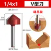 Fresadora en V de 90 grados para carpintería, mango de 1/4, fresadora para carpintería, cabezal de fresadora de recorte, ranurado de placa de aluminio y plástico, esquina de pared integrada