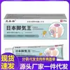 Venta al por mayor del fabricante Zhengtilin Japón Jiaoqi Rey Dropshipping