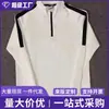 Camiseta de manga larga transpirable, de secado rápido y muy elástica, estilo americano ajustado, para primavera y otoño, para fitness, running y entrenamiento, nuevo estilo para hombre 2026