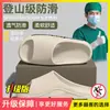 Pantuflas antiolor para mujer para quirófano, nuevo modelo 2026, aptas para uso exterior, de suela gruesa, para uso en interiores y hogar, antideslizantes, especializadas para personal médico