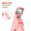 Tijeras Rectas para Uñas Artísticas para Extensiones de Uñas, Tijeras Planas en Forma de U para Bordes Franceses DIY con Hoja Afilada para Dar Forma a las Uñas