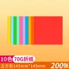Papel de Origami de Colores Cuadrado para Niños, Papel de Manualidades Mixto de 10 y 20 Colores, Papel de Manualidades de Colores, Papel de Origami para Jardín de Infancia