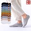 Calcetines Cortos Finos para Hombre, Calcetines de Color Sólido, Calcetines Invisibles de Malla Bajos, Calcetines Tipo Barco de Hilo de Algodón Antiolor Antideslizantes de Silicona