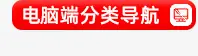 豪生螺丝产品分类导航_44
