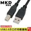 Linha de impressão USB2.0 direta da fábrica Linha de dados da impressora usb quadrada mancha preta 0,3 metros -5 metros todos os metros de cobre