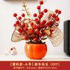Ornamento de Frutas Laranja-Vermelho para o Festival da Primavera de Ano Novo Produto Acabado Balde da Fortuna Decoração de Flores de Véspera de Ano Novo Fruta da Prosperidade Decoração do Ano Novo de 2026 Ano do Cavalo