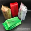 Bolsas de Té 50g 100g 200g Bolsas de Papel de Aluminio Bolsas termoselladas Bolsas de Película Interior Bolsas de Plástico para Conservar Frescura Empaque de Té Tieguanyin