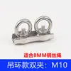 5 Piezas Acero Inoxidable 304 Abrazadera Sencilla Abrazadera Doble Hebilla para Cable de Acero Tuerca Mariposa Anillo de Elevación Bloqueo de Sujeción Terminal de Cable