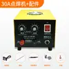 Máquina de Solda DIY 100A Dourada e Prateada Máquina de Solda a Ponto para Joias Ferramenta de Reparo para Ourives Soldador a Ponto